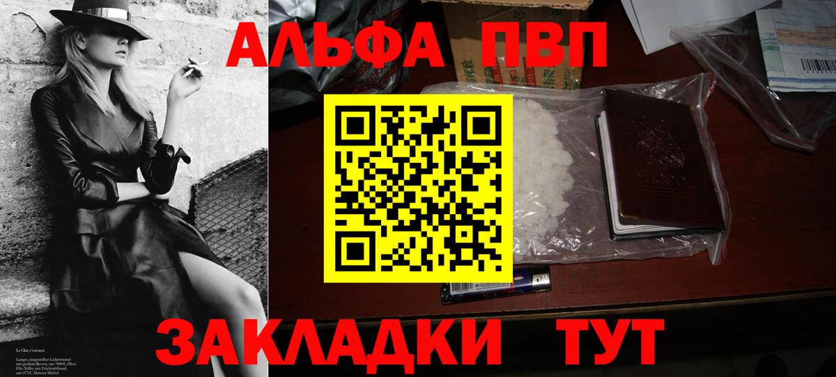 APVP СК КРИС Магнитогорск