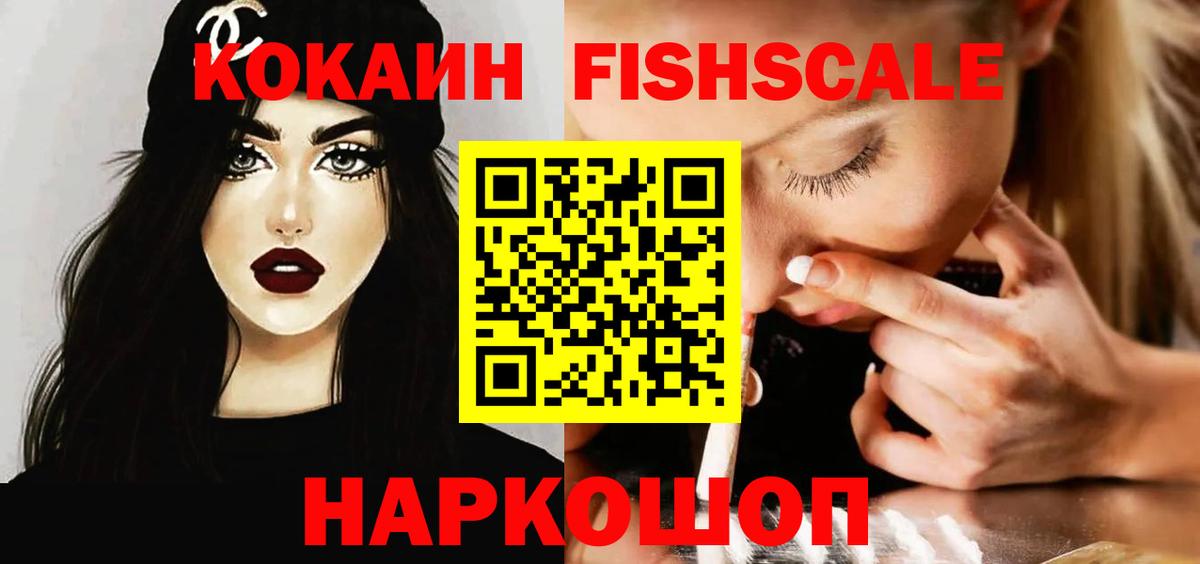 КОКАИН Эквадор Магнитогорск