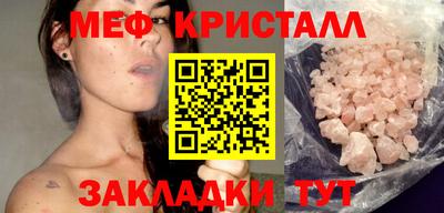 альфа пвп Ипатово