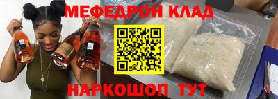 мефедрон VHQ Изобильный