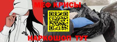 мефедрон VHQ Изобильный