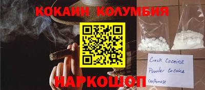 альфа пвп Ипатово