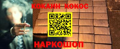 альфа пвп Ипатово