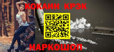 мефедрон VHQ Изобильный