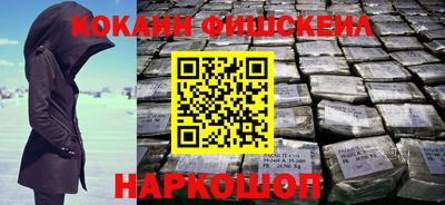 мефедрон VHQ Изобильный