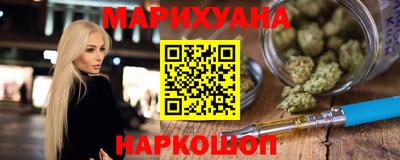 дистиллят марихуана Ирбит