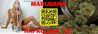 дистиллят марихуана Ирбит