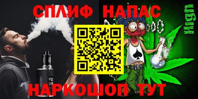 дистиллят марихуана Ирбит