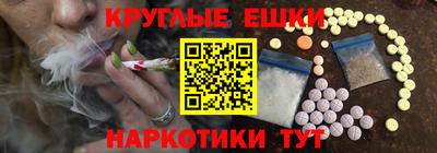 мефедрон VHQ Изобильный