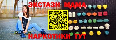 мефедрон VHQ Изобильный