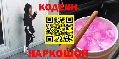 альфа пвп Ипатово