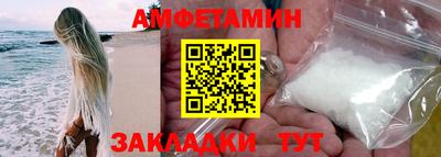 мефедрон VHQ Изобильный