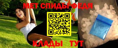 альфа пвп Ипатово