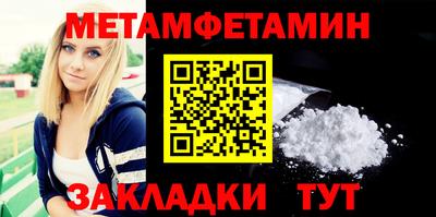 мефедрон VHQ Изобильный