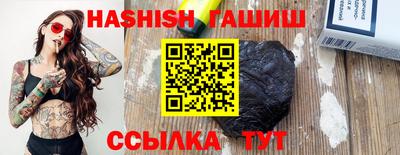 альфа пвп Ипатово