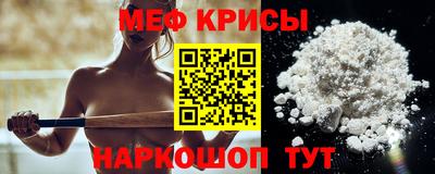 мефедрон VHQ Изобильный