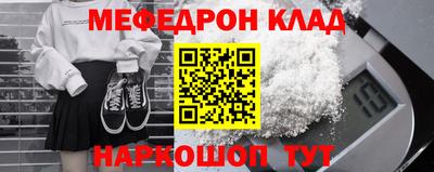 альфа пвп Ипатово