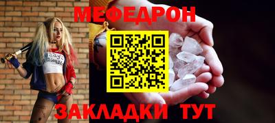 мефедрон VHQ Изобильный