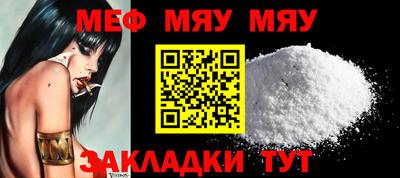 мефедрон VHQ Изобильный
