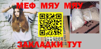 альфа пвп Ипатово