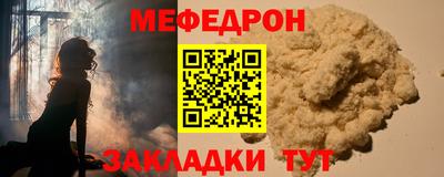 мефедрон VHQ Изобильный