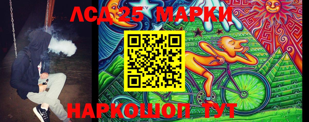 Марки NBOMe 1,8мг Магнитогорск